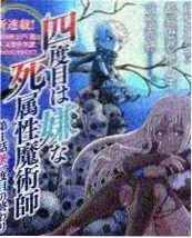 中国奇谭单元剧海报