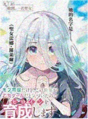 胶囊计划短片集海报