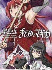 大理寺日志动画海报