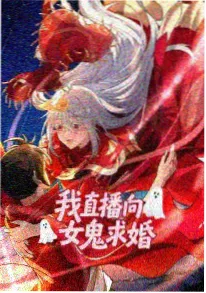 凡人修仙传动画海报